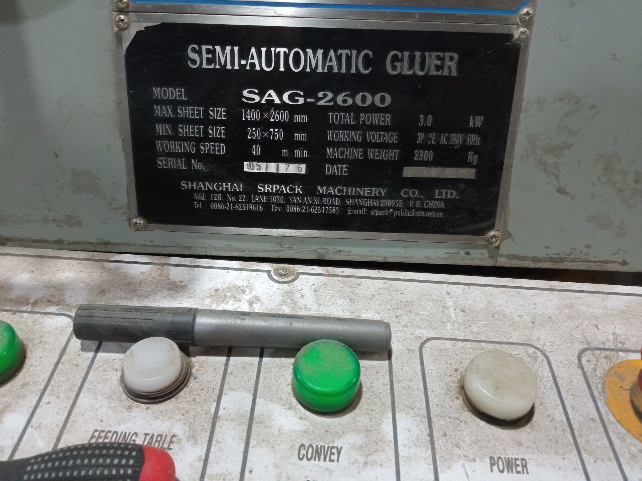 Фальцевально склеивающая машина SAG-1400